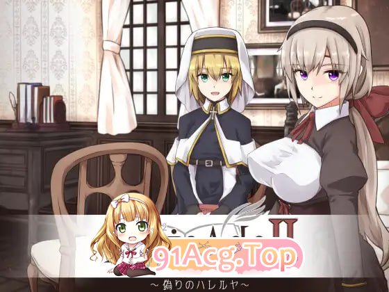 [RPG/汉化/动态]BegieAdeII ~虚假的哈利路亚~V1.08 官中AII汉化版[新汉化][FM/1.6G/百度]-第1张-游戏-哥特动漫王国-ACG交流分享论坛