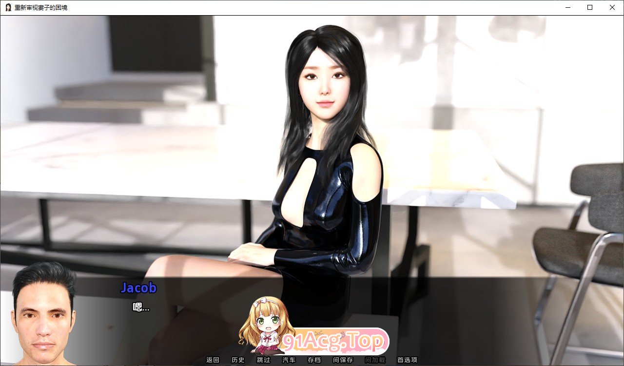 [欧美SLG/汉化]妻子的困境重温V0.62 AI汉化版[PC+安卓][FM/4.9G/百度]-第2张-游戏-次元小屋-ACG交流分享论坛