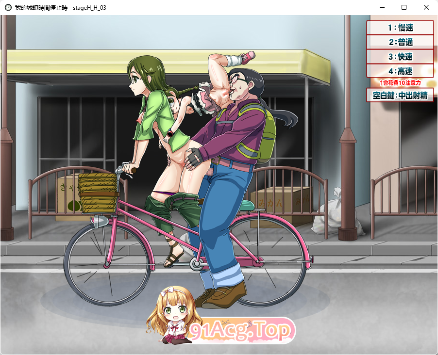 [ACT/汉化/动态/CV]我的城镇时间停止时！官方中文版[FM/80M/百度]-第5张-游戏-次元小屋-ACG交流分享论坛