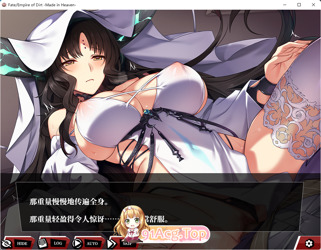 [超大作RPG/汉化/CV]命运：尘埃帝国和天作之合 内嵌AI汉化版+存档[FM/4.8G/百度]-第7张-游戏-哥特动漫王国-ACG交流分享论坛
