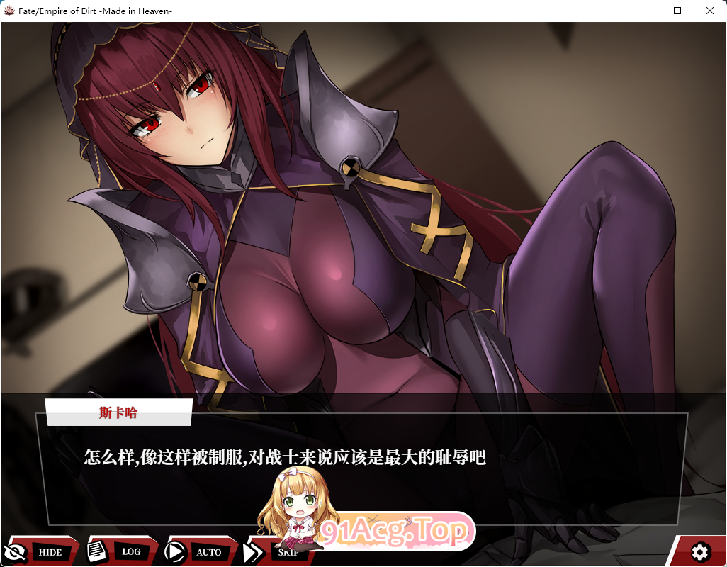 [超大作RPG/汉化/CV]命运：尘埃帝国和天作之合 内嵌AI汉化版+存档[FM/4.8G/百度]-第3张-游戏-哥特动漫王国-ACG交流分享论坛