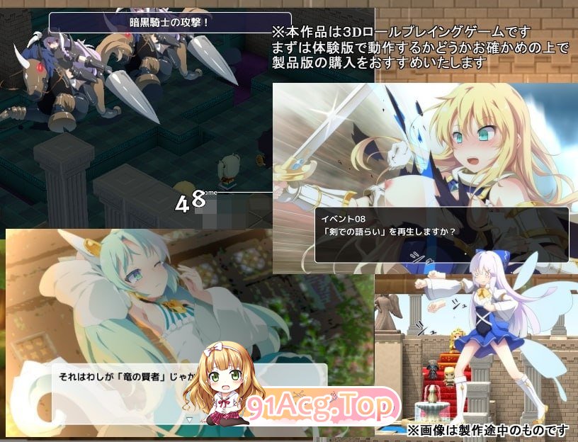 [3D精品RPG/汉化/NTR] 破碎的光之冠 qbb95个人精翻汉化版+全CG存档[FM/300M/百度]-第3张-游戏-次元小屋-ACG交流分享论坛