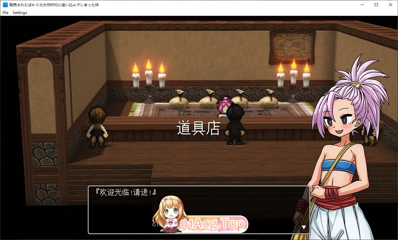 [RPG/汉化]关于我迷失在刚发售大作RPG中的那件事 挂载AI汉化版+存档[新汉化][FM/1.1G/ 百度]-第4张-游戏-哥特动漫王国-ACG交流分享论坛