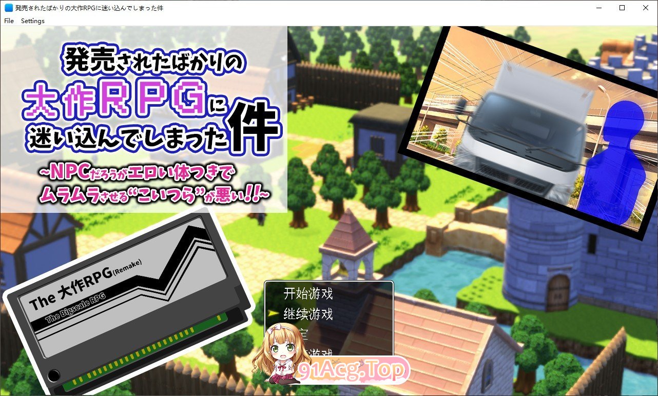 [RPG/汉化]关于我迷失在刚发售大作RPG中的那件事 挂载AI汉化版+存档[新汉化][FM/1.1G/ 百度]-第1张-游戏-哥特动漫王国-ACG交流分享论坛