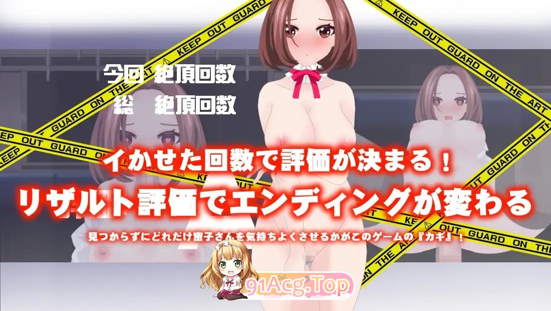 [互动SLG/汉化/动态]心动痴汉电车 挂载AI汉化版+存档[新汉化][FM/1.3G/百度]-第13张-游戏-哥特动漫王国-ACG交流分享论坛