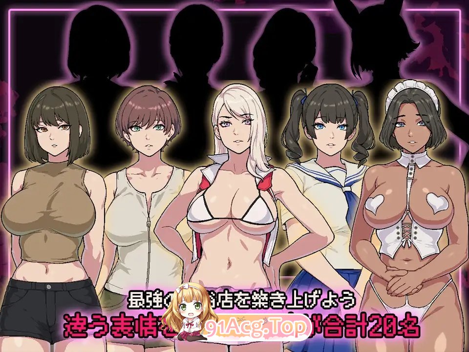 [经营SLG/汉化/动态]SUCCUBUST·魅魔 挂载AI汉化版+存档[新汉化][FM/1.2G/百度]-第8张-游戏-次元小屋-ACG交流分享论坛