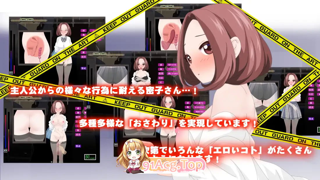 [互动SLG/汉化/动态/CV]心跳痴汉电车 内嵌AI汉化版[新汉化][FM/680M/百度]-第6张-游戏-哥特动漫王国-ACG交流分享论坛