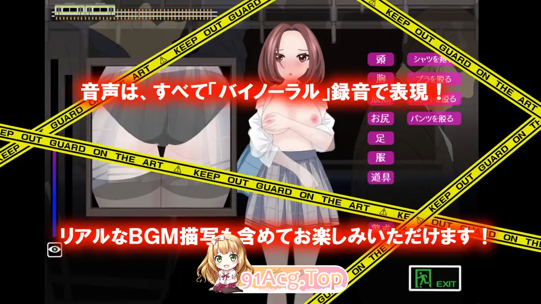 [互动SLG/汉化/动态/CV]心跳痴汉电车 内嵌AI汉化版[新汉化][FM/680M/百度]-第5张-游戏-哥特动漫王国-ACG交流分享论坛