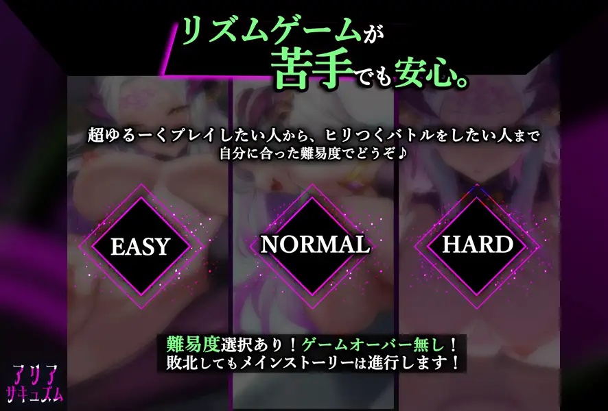 [SLG/PC/机翻汉化] アリアサキュズム 正式版 [FM/348M/百度OD]-第8张-游戏-哥特动漫王国-ACG交流分享论坛