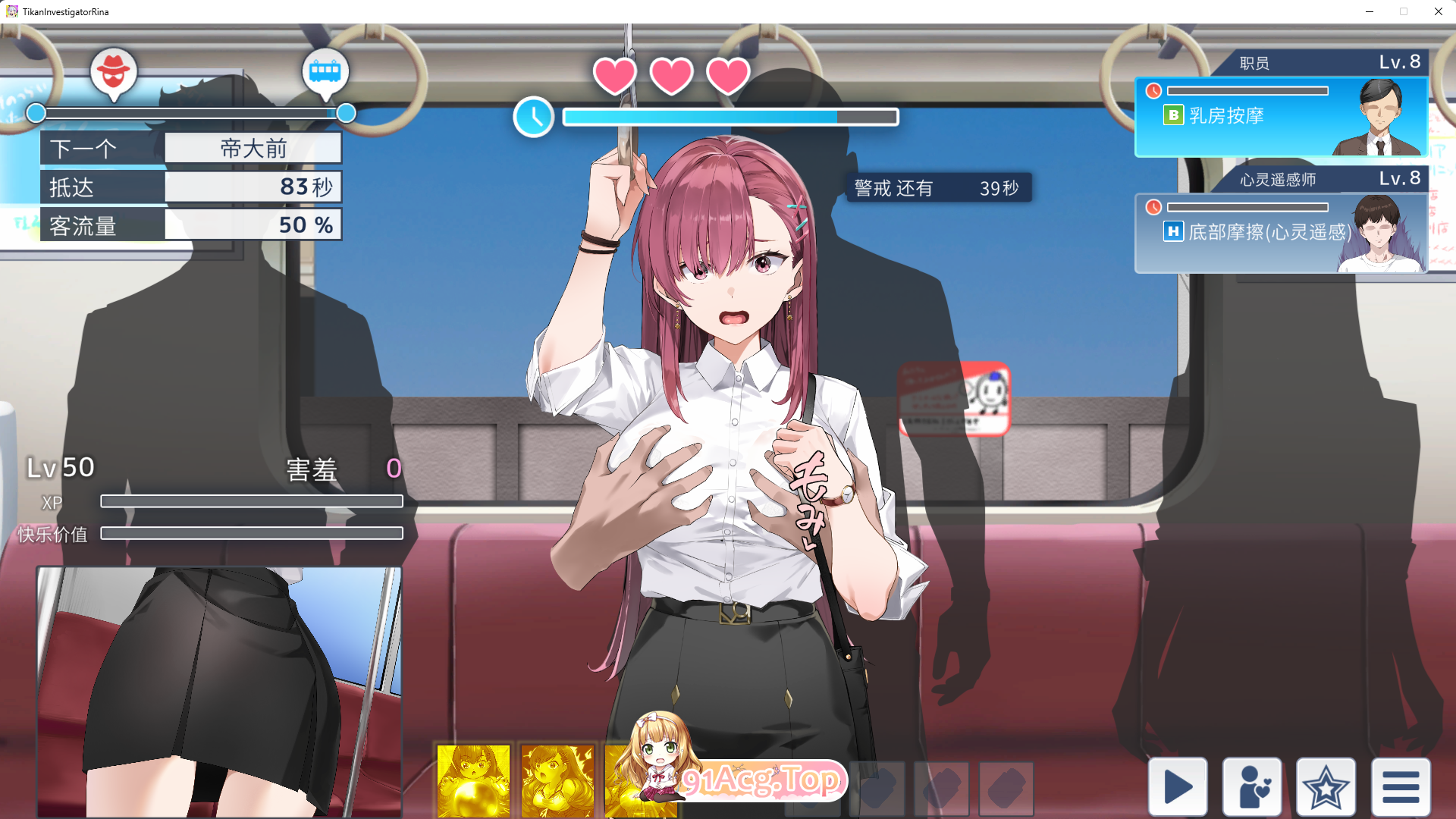 [SLG/汉化/动态]诱饵色狼调查员莉娜v0.07  囮痴漢捜査官リナv0.07官方AI汉化版[FM/1.7G/百度]-第3张-游戏-哥特动漫王国-ACG交流分享论坛