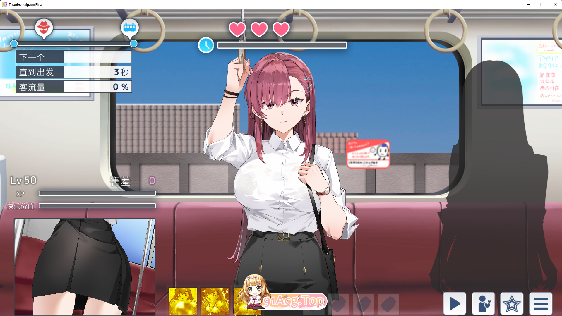 [SLG/汉化/动态]诱饵色狼调查员莉娜v0.07  囮痴漢捜査官リナv0.07官方AI汉化版[FM/1.7G/百度]-第2张-游戏-哥特动漫王国-ACG交流分享论坛
