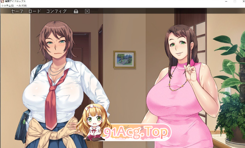 [拔作ADV/汉化]催眠药水！汉化版+全CG存档[FM/860M/百度]-第2张-游戏-次元小屋-ACG交流分享论坛