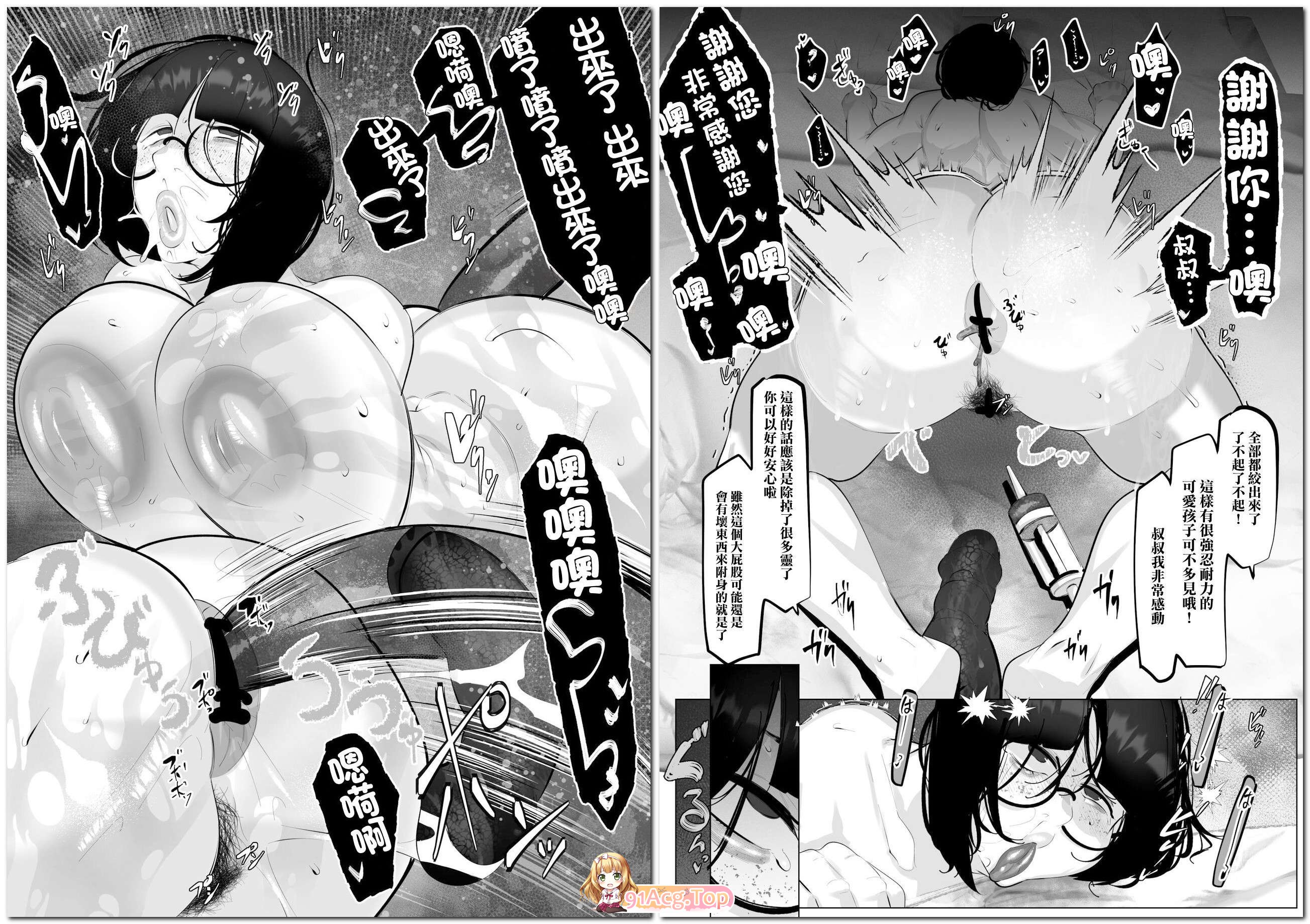 [Mr.way] 人妻作者自整理合集70本含新作 tag 爆乳肥臀女战士修女雌大鬼调教痴女[1138P/1.69G/FM]-第14张-漫画-次元小屋-ACG交流分享论坛