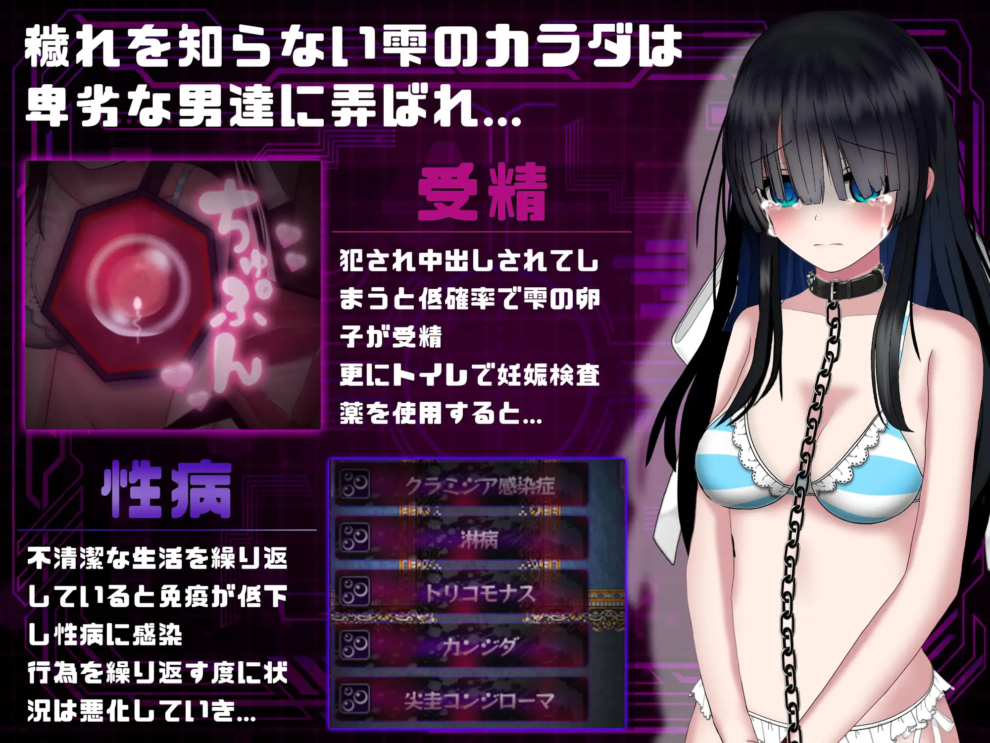 [RPG/PC/AI汉化] 状態異常 =Abnormal Condition= ～弱体化/薬物中毒/恐怖/魅了編～ +存档 [FM/1.2G/百度OD]-第9张-游戏-次元小屋-ACG交流分享论坛
