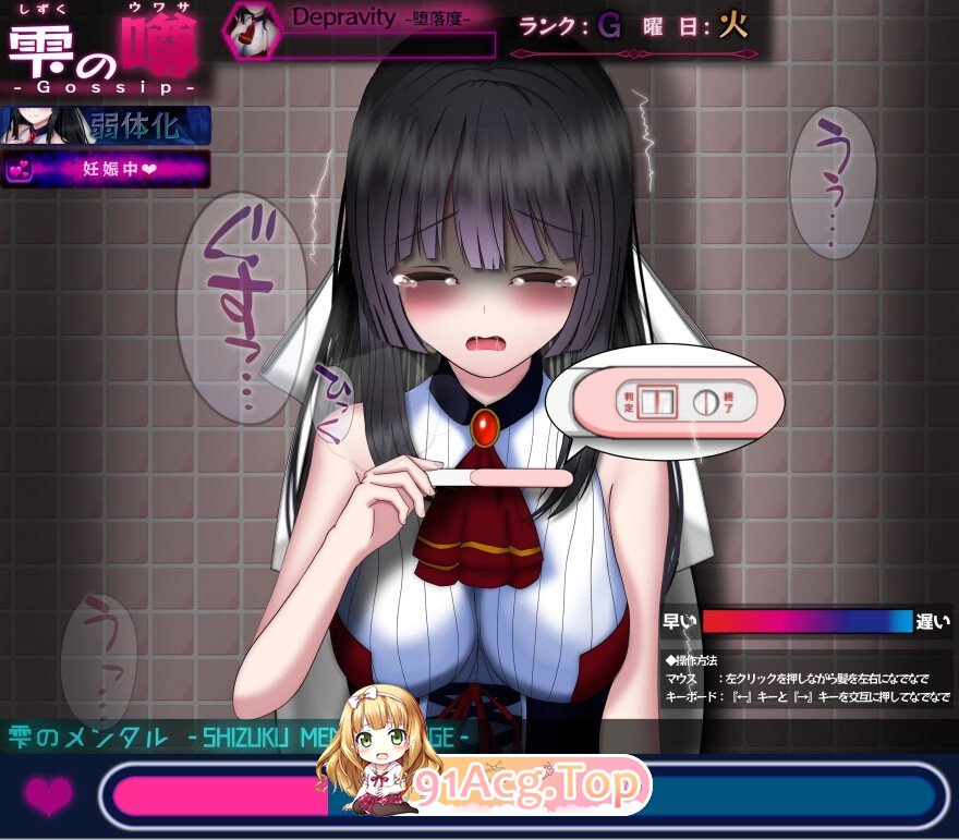 [RPG/PC/AI汉化] 状態異常 =Abnormal Condition= ～弱体化/薬物中毒/恐怖/魅了編～ +存档 [FM/1.2G/百度OD]-第16张-游戏-次元小屋-ACG交流分享论坛