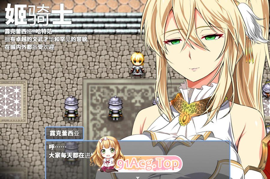[RPG/PC/官中] 金色冷笑 v1.01 +存档 +攻略 官中步兵版 [FM/300M/百度OD]-第8张-游戏-次元小屋-ACG交流分享论坛