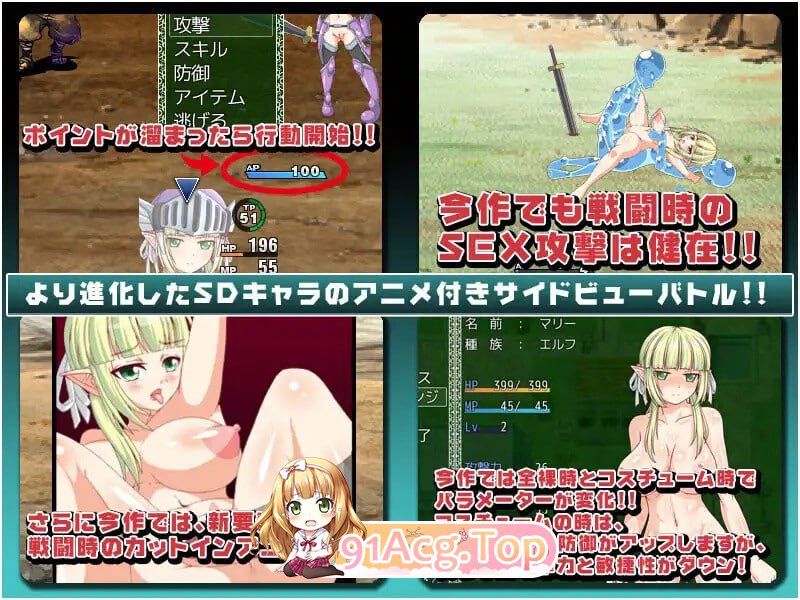 [重扣RPG/汉化/动态]悲剧的巨汝精灵~无尽的凌褥物语！精翻汉化版+存档[全CV][FM/1.1G/百度]-第3张-游戏-次元小屋-ACG交流分享论坛