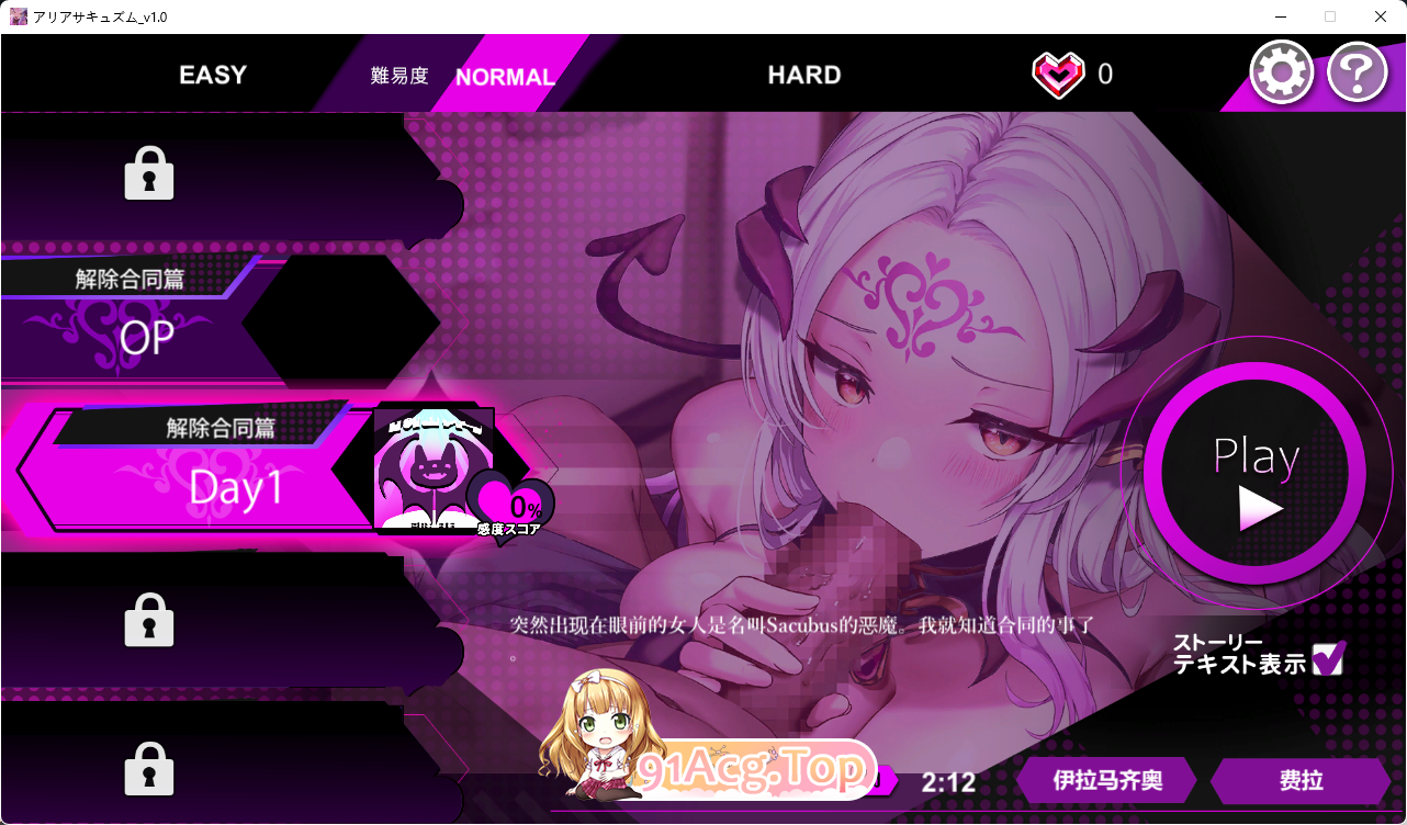 [SLG/汉化/动态]アリアサキュズムAI汉化版+CG存档[FM/1.6G/FM]-第3张-游戏-次元小屋-ACG交流分享论坛