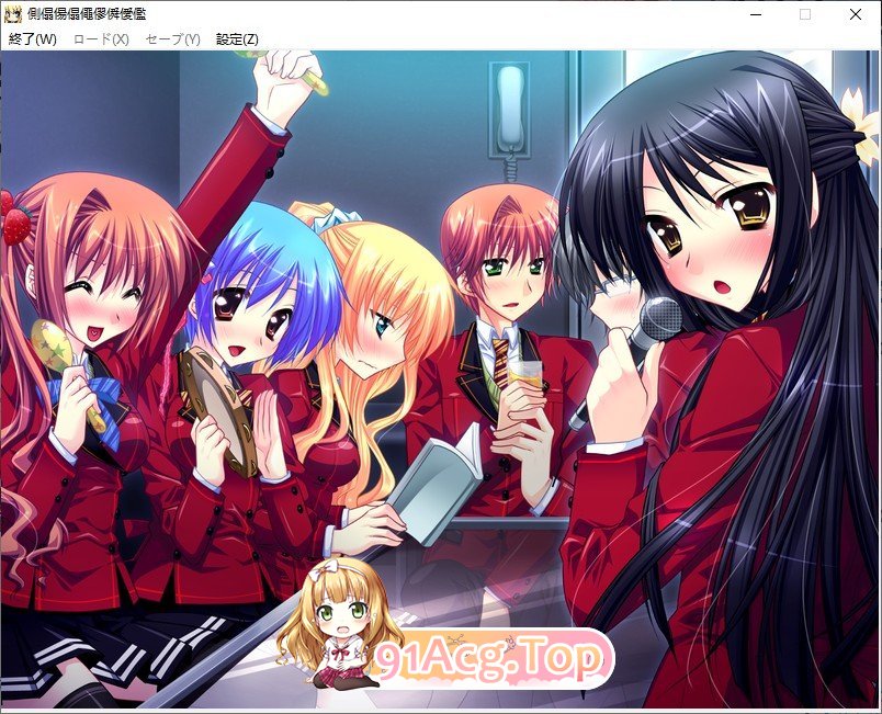[拔作ADV/汉化]伪装成笨蛋情侣！『其实，我才不想和你亲亲我我呢！』AI汉化版+全CG存档[新汉化][FM/1.7G/百度]-第11张-游戏-次元小屋-ACG交流分享论坛