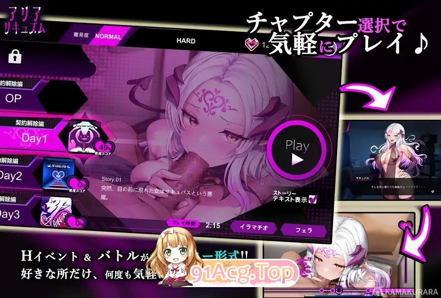 [音游SLG/汉化/动态]アリアサキュズム 机翻汉化版+存档[新作][FM/820M/百度]-第10张-游戏-哥特动漫王国-ACG交流分享论坛