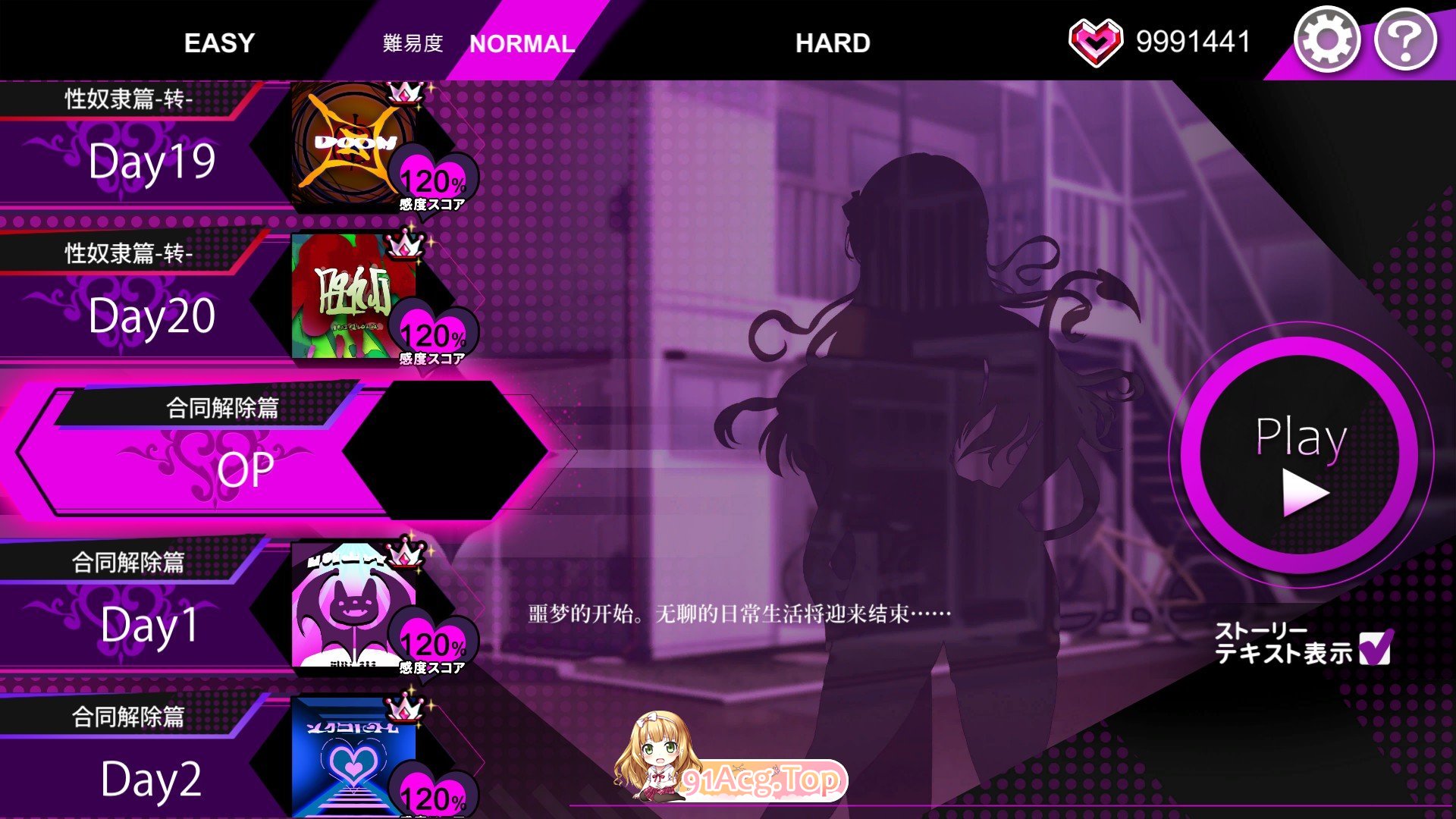 [音游SLG/汉化/动态]アリアサキュズム 机翻汉化版+存档[新作][FM/820M/百度]-第2张-游戏-哥特动漫王国-ACG交流分享论坛