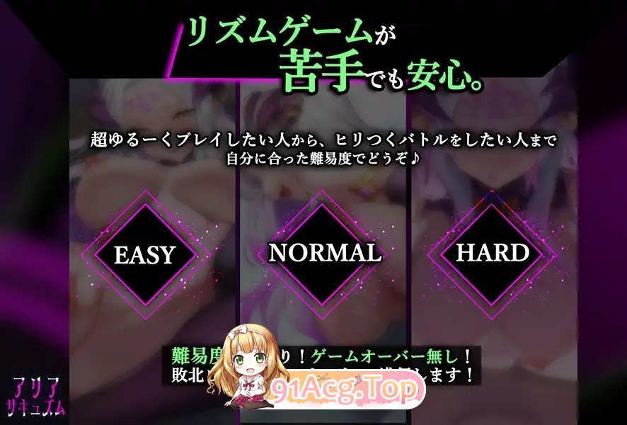 [音游SLG/汉化/动态]アリアサキュズム 机翻汉化版+存档[新作][FM/820M/百度]-第12张-游戏-哥特动漫王国-ACG交流分享论坛