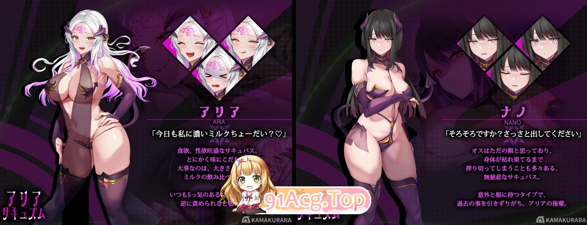 [音游SLG/汉化/动态]アリアサキュズム 机翻汉化版+存档[新作][FM/820M/百度]-第5张-游戏-哥特动漫王国-ACG交流分享论坛