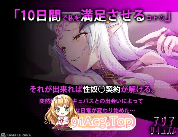 [音游SLG/汉化/动态]アリアサキュズム 机翻汉化版+存档[新作][FM/820M/百度]-第9张-游戏-哥特动漫王国-ACG交流分享论坛