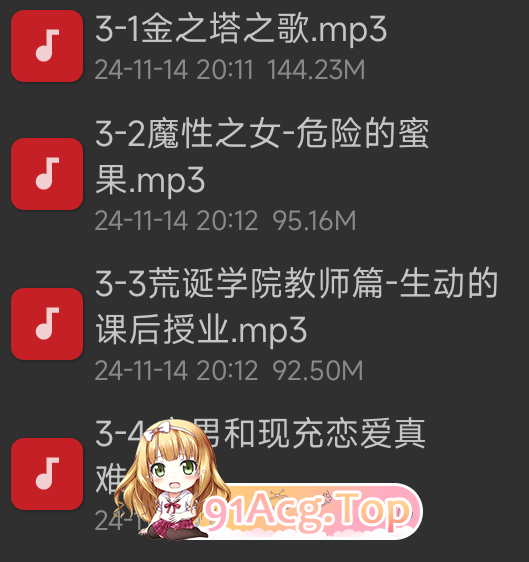 Screenshot_2024-11-23-22-53-52-486_bin.mt.plus.png