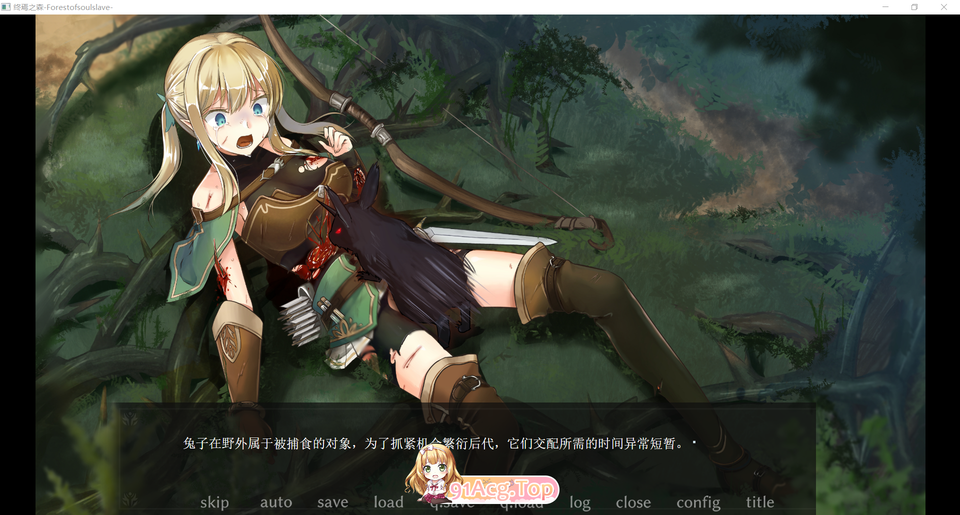 [RPG] [迅雷云/OD/FM]11月新作 无码 终焉之森 / 終わりの森-Forest of soul slave-/官中（356m）-第2张-游戏-次元小屋-ACG交流分享论坛