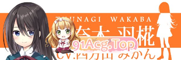 [ADV] [迅雷云/OD/FM]アキゾラのメモリーズ─運命の地平線─/Akizora no Memories/秋空回憶-命運的地平線-/秋空回忆-命运的地平线-第6张-游戏-次元小屋-ACG交流分享论坛