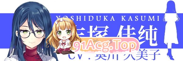 [ADV] [迅雷云/OD/FM]アキゾラのメモリーズ─運命の地平線─/Akizora no Memories/秋空回憶-命運的地平線-/秋空回忆-命运的地平线-第10张-游戏-次元小屋-ACG交流分享论坛