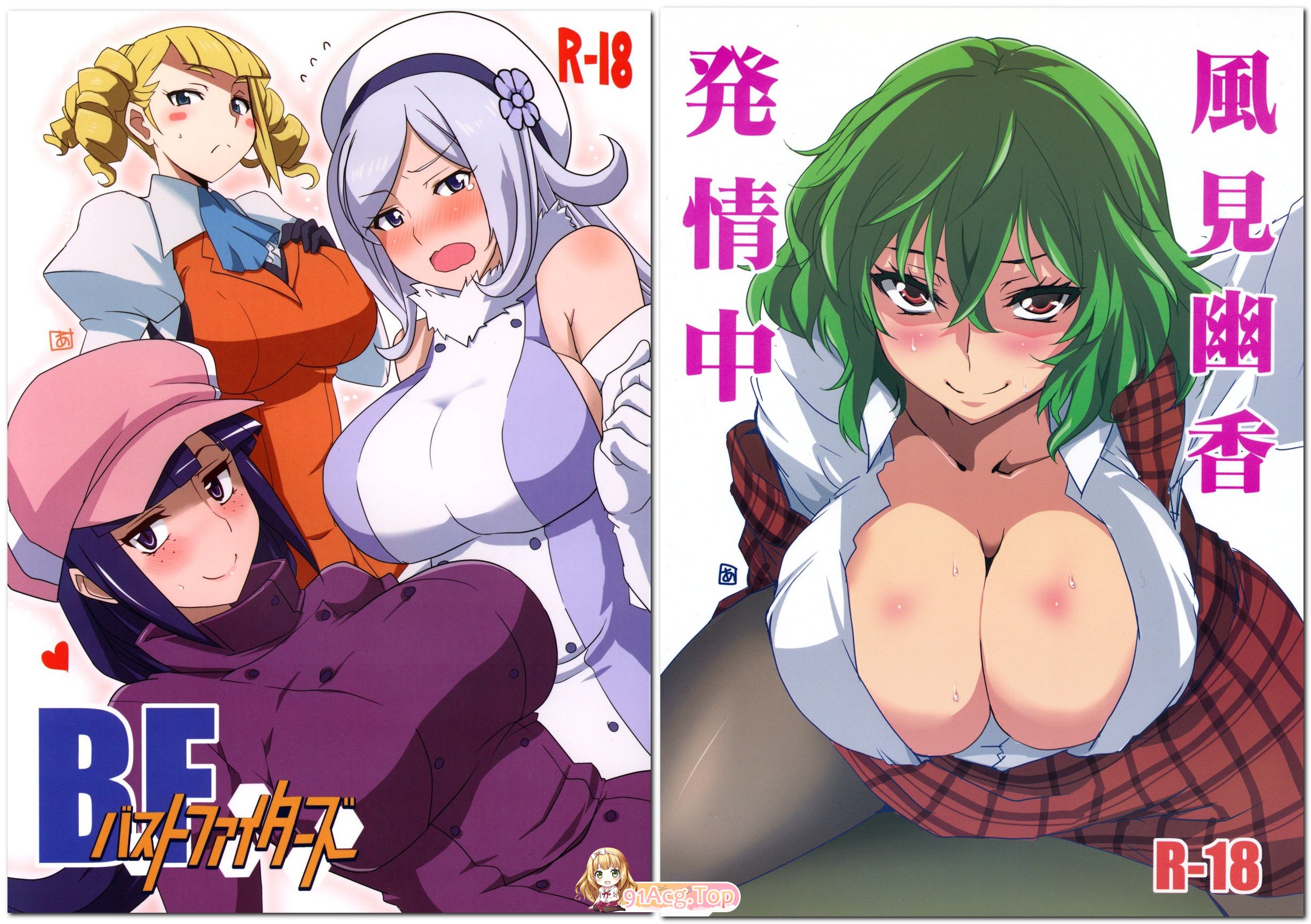 [BlueMage (あおいまなぶ)] 舰娘作者自整理51本合集 tag 巨乳腋下乳交东方fate[887P/526M/FM]-第6张-漫画-哥特动漫王国-ACG交流分享论坛