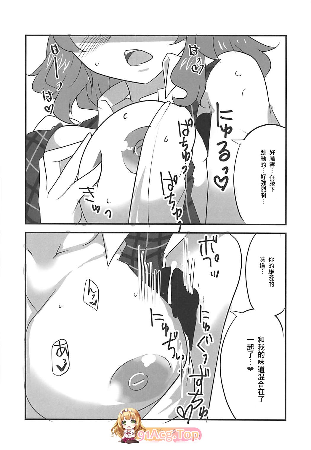 [BlueMage (あおいまなぶ)] 舰娘作者自整理51本合集 tag 巨乳腋下乳交东方fate[887P/526M/FM]-第11张-漫画-哥特动漫王国-ACG交流分享论坛