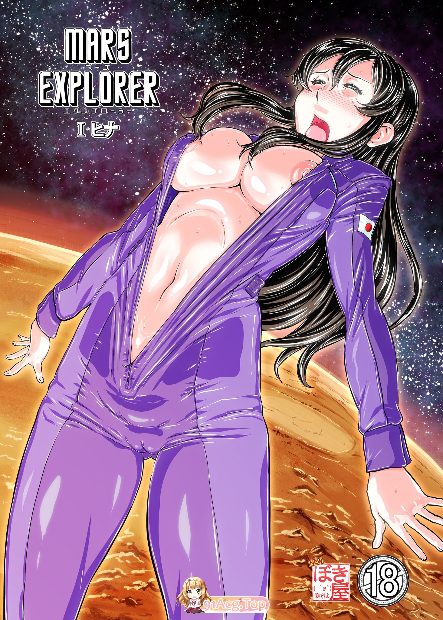 [NEW ぼき屋 (たかりょー)] 人妻作者自整理合集20本含新作 tag 爆乳肥臀超能力大叔恶堕人妻[1342P/868M/FM]-第3张-漫画-哥特动漫王国-ACG交流分享论坛