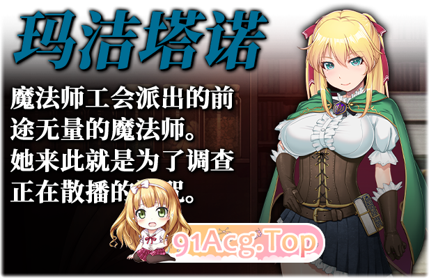 The_Curse_of_Kubel+_Description_3_Schinese-1.jpg
