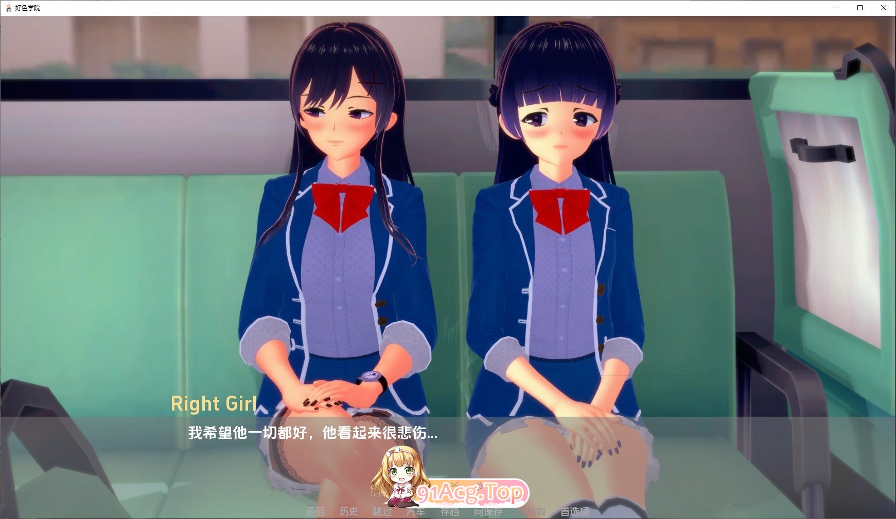 [日系SLG/汉化/动态]色欲学院 重制V0.37 AI汉化版[PC+安卓][FM/2.6G/百度]-第4张-游戏-哥特动漫王国-ACG交流分享论坛