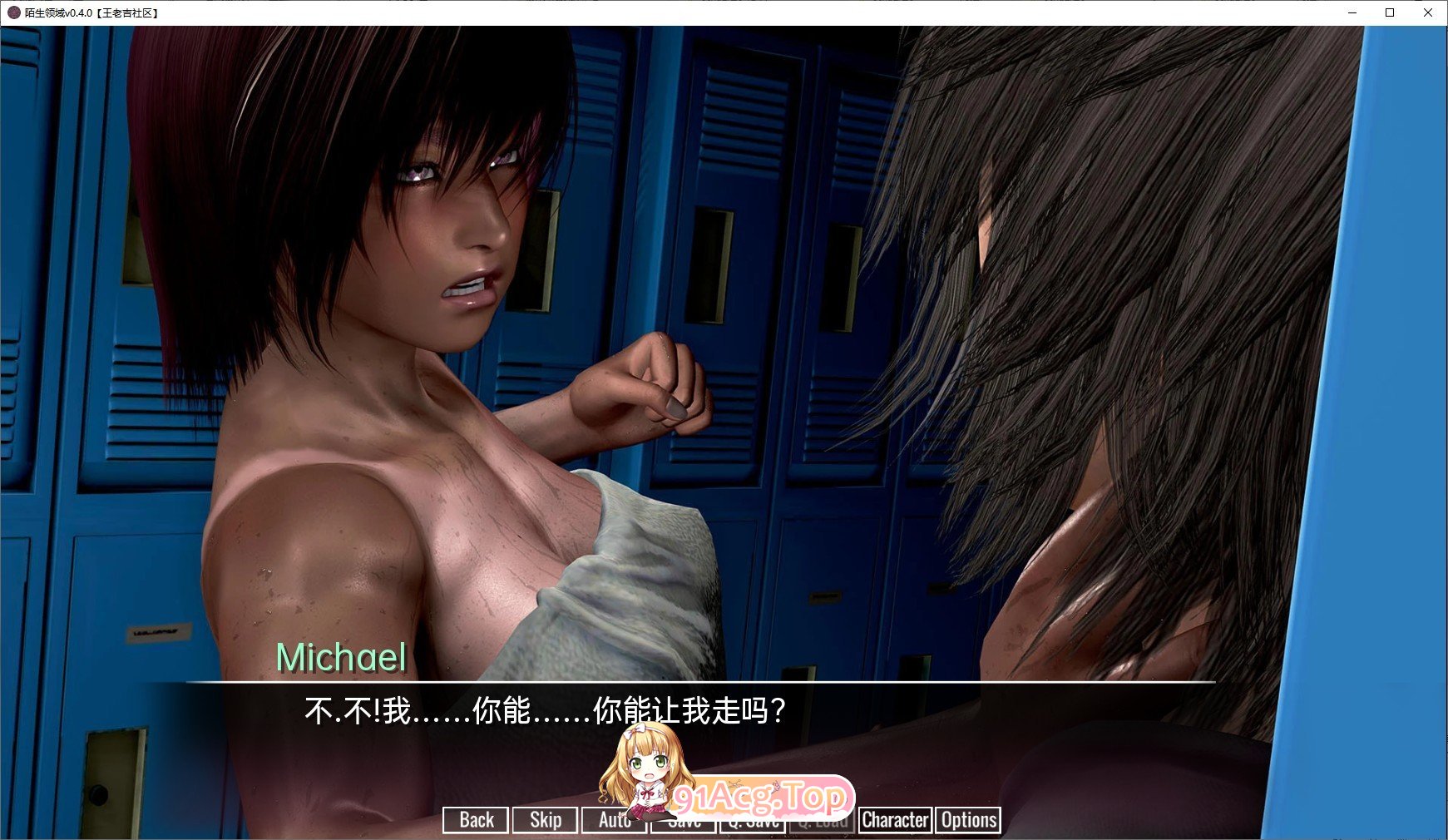 [亚洲风SLG/汉化/动态]时间领域v0.31.0 AI汉化版[PC+安卓][FM/6.8G/百度]-第9张-游戏-哥特动漫王国-ACG交流分享论坛