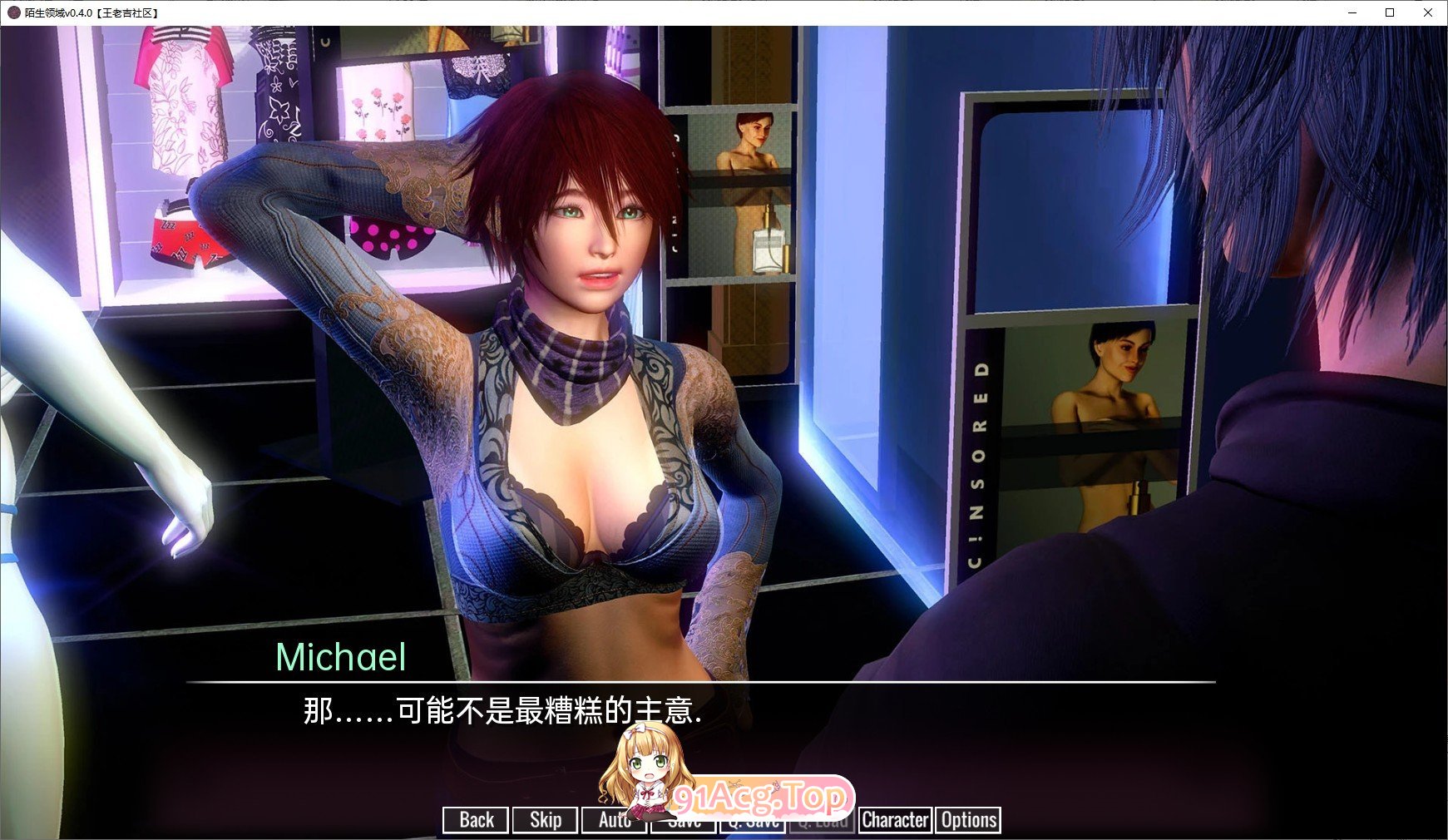 [亚洲风SLG/汉化/动态]时间领域v0.31.0 AI汉化版[PC+安卓][FM/6.8G/百度]-第5张-游戏-哥特动漫王国-ACG交流分享论坛