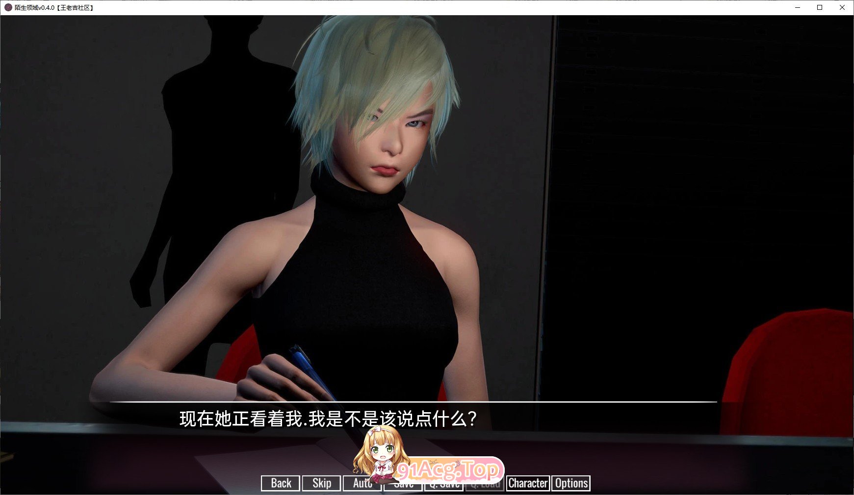 [亚洲风SLG/汉化/动态]时间领域v0.31.0 AI汉化版[PC+安卓][FM/6.8G/百度]-第12张-游戏-哥特动漫王国-ACG交流分享论坛