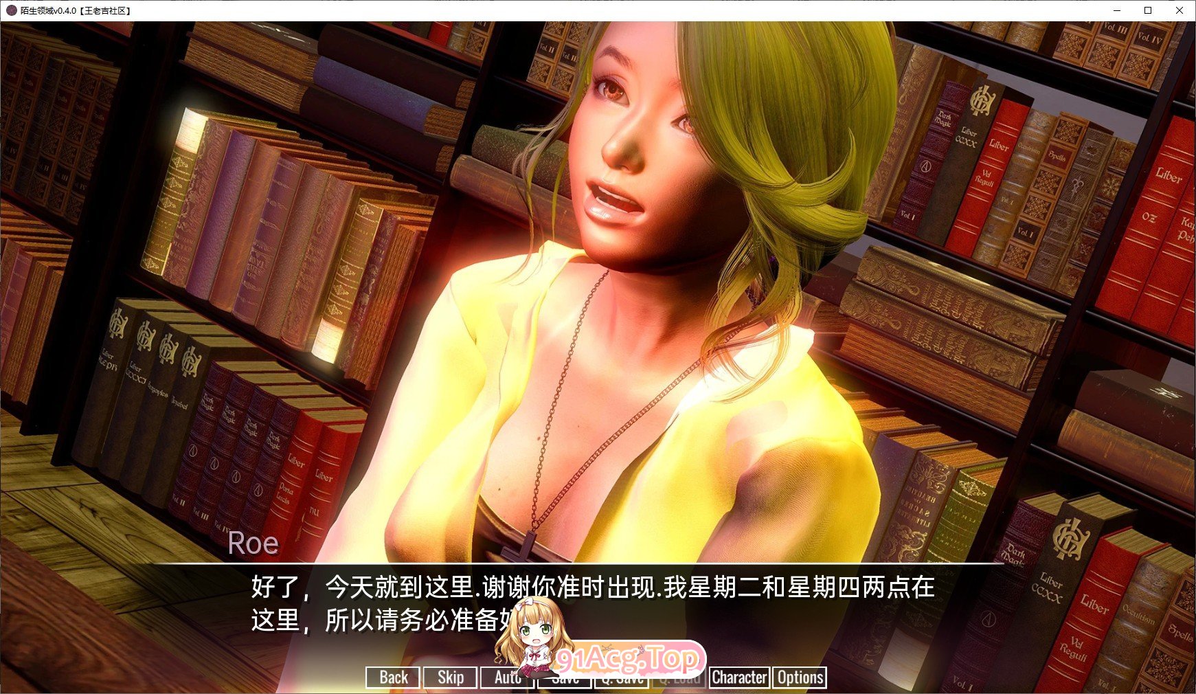 [亚洲风SLG/汉化/动态]时间领域v0.31.0 AI汉化版[PC+安卓][FM/6.8G/百度]-第11张-游戏-哥特动漫王国-ACG交流分享论坛
