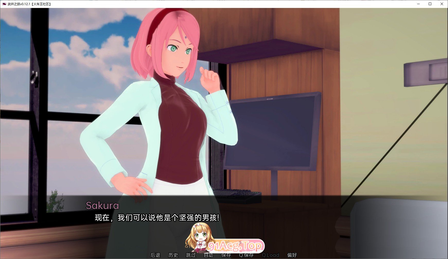 [日系SLG/汉化/动态]武井之旅v0.27.1 P1 AI汉化版[PC+安卓][FM/7.8G/百度]-第4张-游戏-哥特动漫王国-ACG交流分享论坛