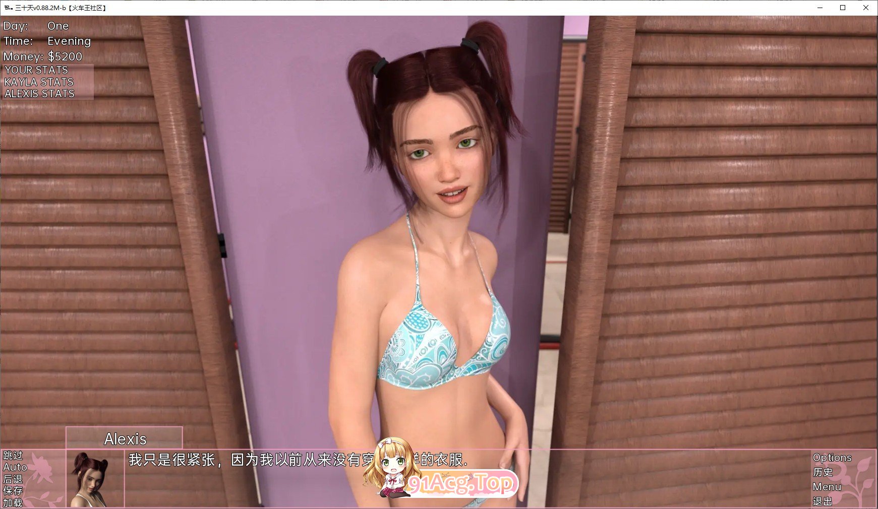 [欧美SLG/汉化]三十天v0.07.40 AI汉化版[PC+安卓][FM/8.8G/百度]-第7张-游戏-哥特动漫王国-ACG交流分享论坛