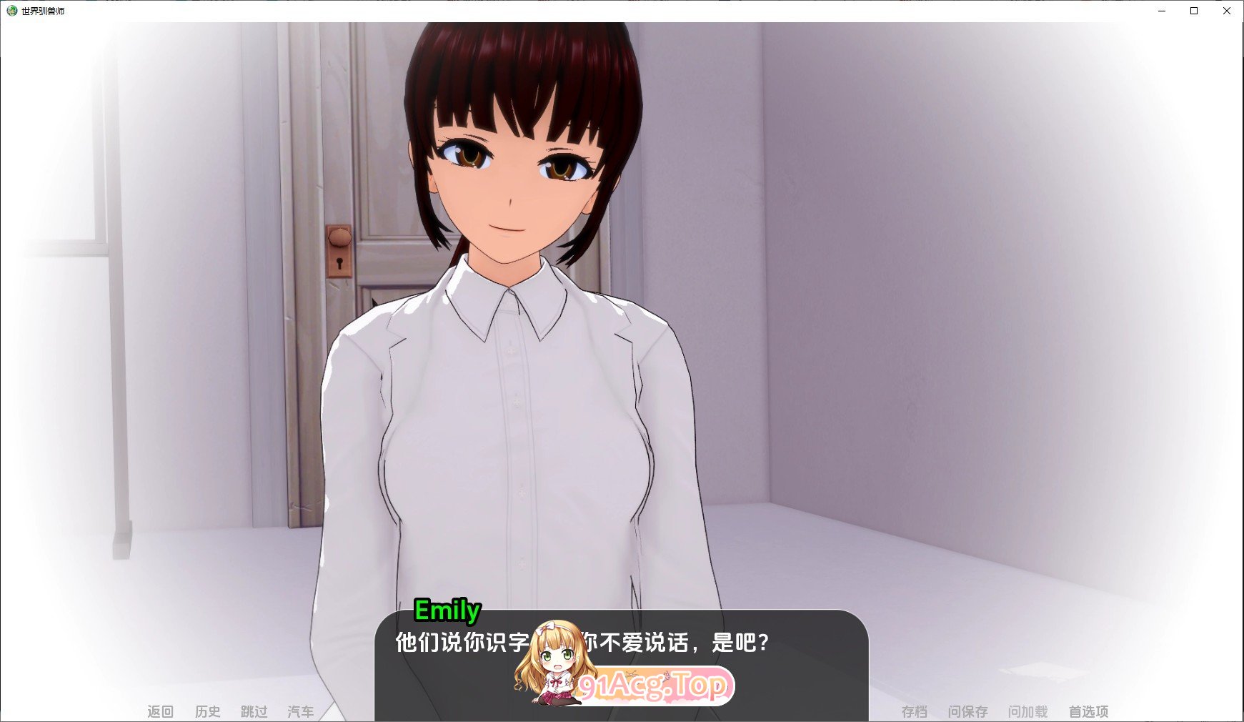 [日系SLG/汉化/动态]世界驯兽师V0.16.0 AI汉化版[PC+安卓][FM/4.8G/百度]-第3张-游戏-次元小屋-ACG交流分享论坛