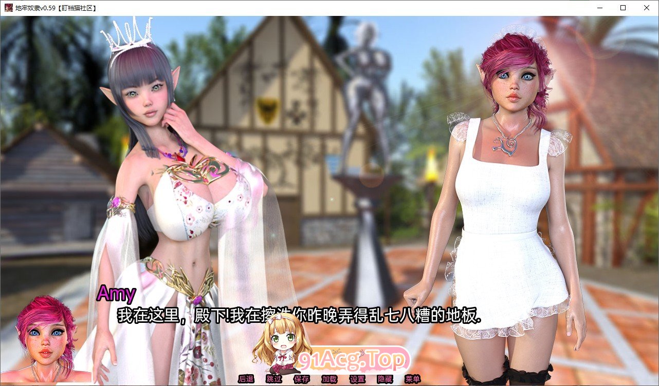 [欧美SLG/汉化/动态]地牢奴隶v0.73 AI汉化版[FM/2.7G/百度]-第2张-游戏-次元小屋-ACG交流分享论坛