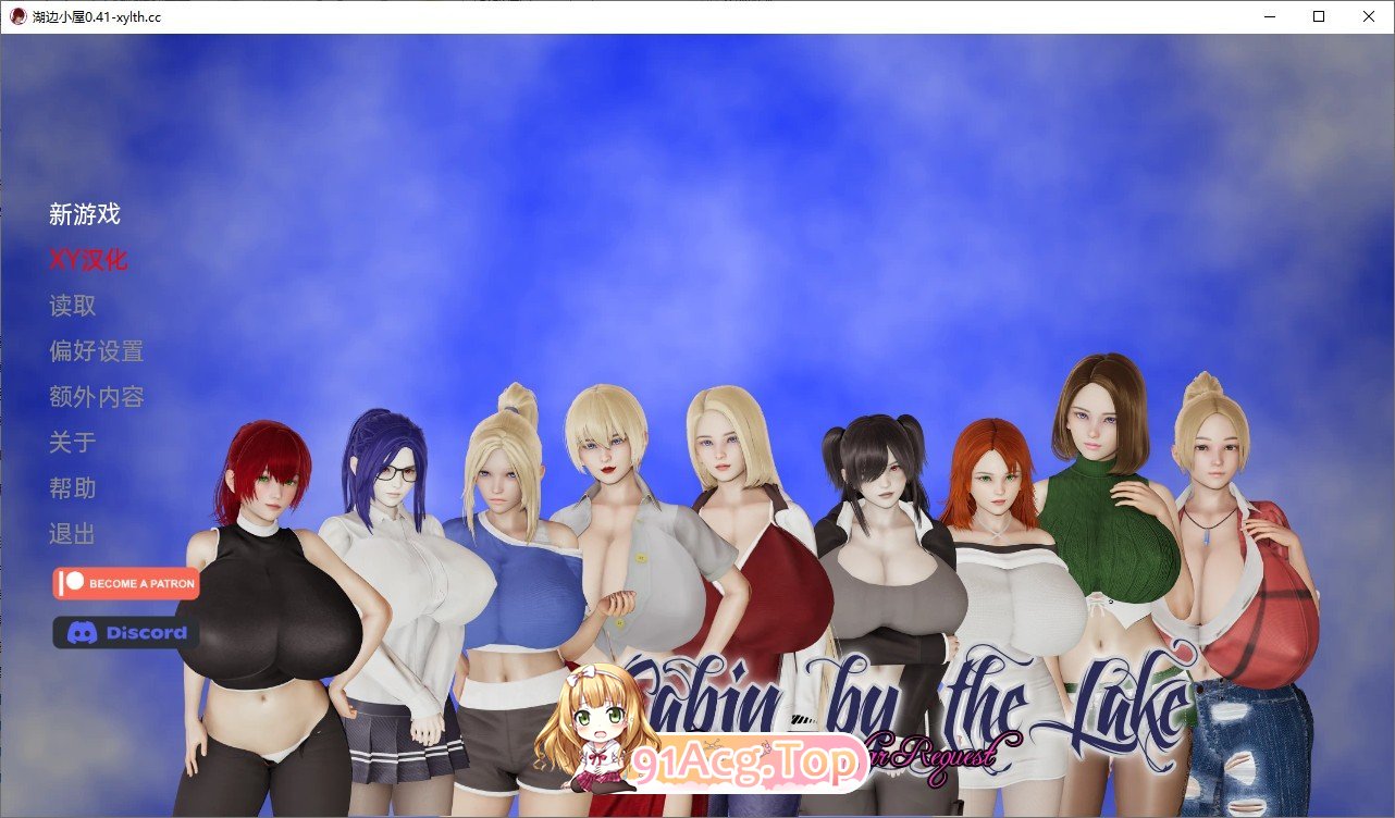 [亚洲风SLG/汉化/动态]湖边小屋v0.41c AI汉化版[PC+安卓][FM/2.7G/百度]-第1张-游戏-哥特动漫王国-ACG交流分享论坛