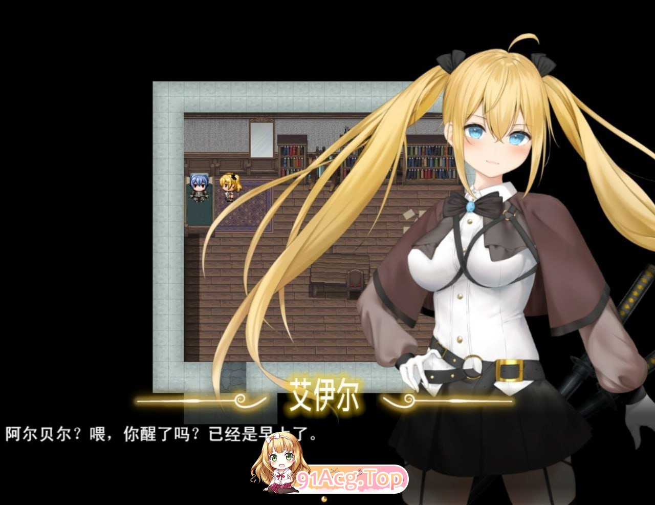 [RPG/steam官中/电脑/新游]过错~违背的约定~ [百度/837MB/FM]-第5张-游戏-哥特动漫王国-ACG交流分享论坛