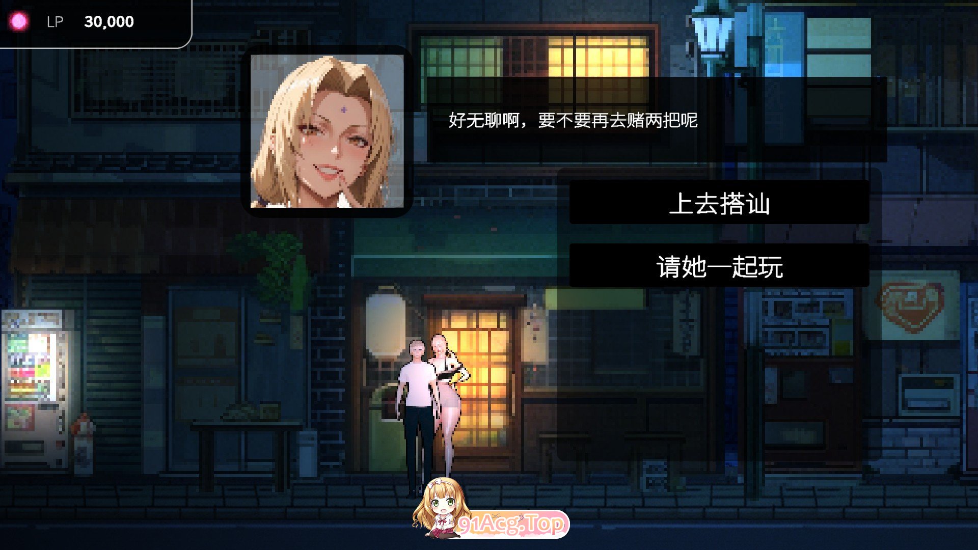 [像素SLG/中文/动态]草批模拟器：NTR 官方中文版[新作][FM/4.5G/百度]-第3张-游戏-哥特动漫王国-ACG交流分享论坛