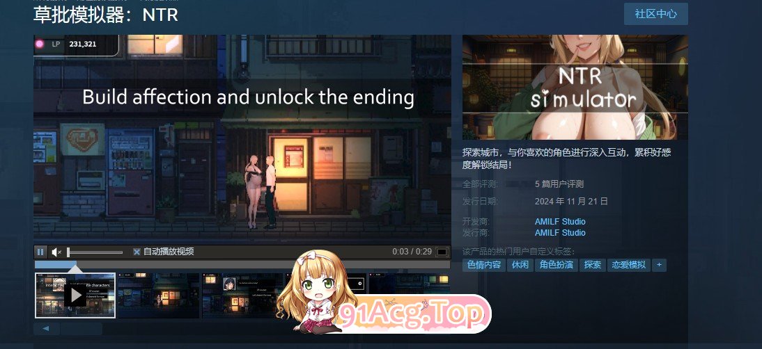 [像素SLG/中文/动态]草批模拟器：NTR 官方中文版[新作][FM/4.5G/百度]-第2张-游戏-哥特动漫王国-ACG交流分享论坛