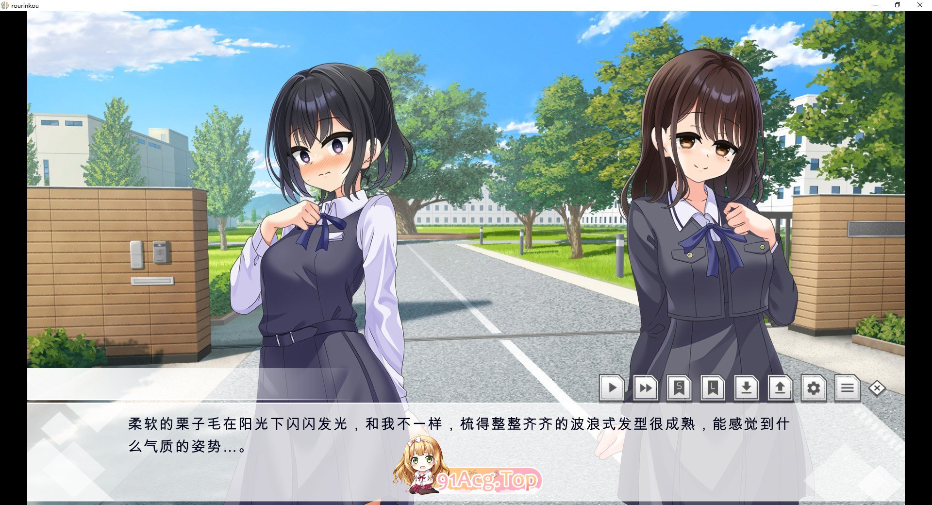 [ADV/汉化]劳伦行～新教师劳务伦理行为综合审查～机翻汉化版+存档[新作][FM/2.7G/百度]-第5张-游戏-哥特动漫王国-ACG交流分享论坛